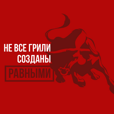 Гриль-кухня Bull BBQ Kitchen Island