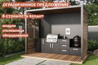 Комплект Astov BBQ Deluxe / АСТОВ БАРБЕКЮ Делюкс №8 (ширина 2960 мм)
