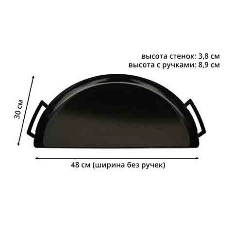 Поддон Drip ‘N Roast для корзины SnS Grills 57 см