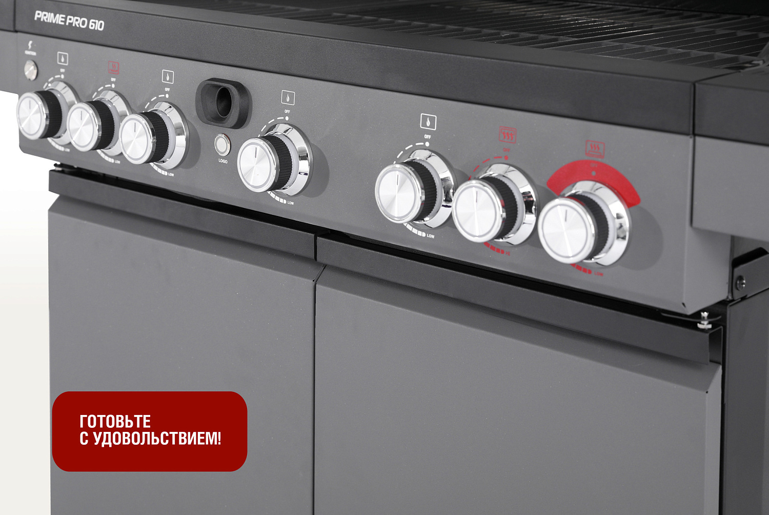 Газовый гриль PRIME PRO 610
