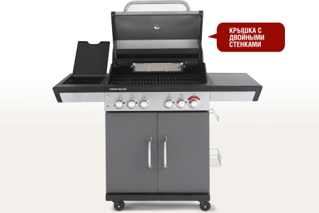 Газовый гриль PRIME PRO 510