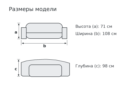 Кресло для отдыха «Ланта»