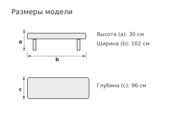 Пуф «Сенатор»