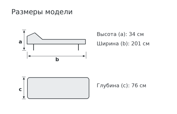 Шезлонг одноместный «Ланта»