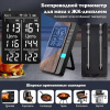 Беспроводной термометр для мяса Bluetooth