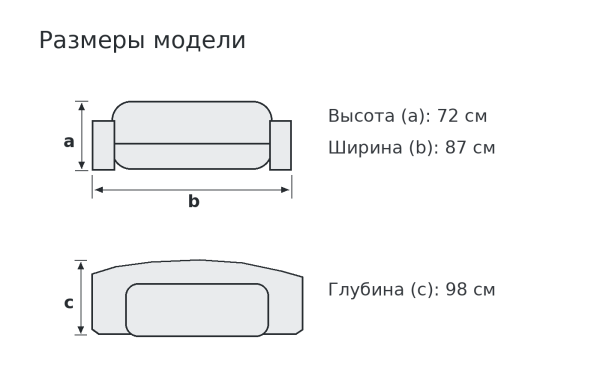 Кресло «Бамбук»