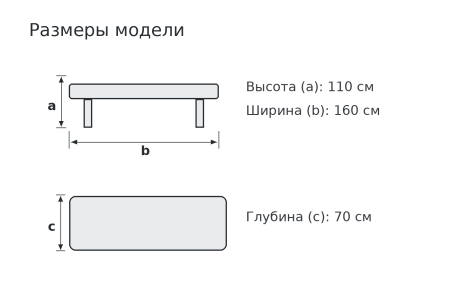 Стол барный «Малага»
