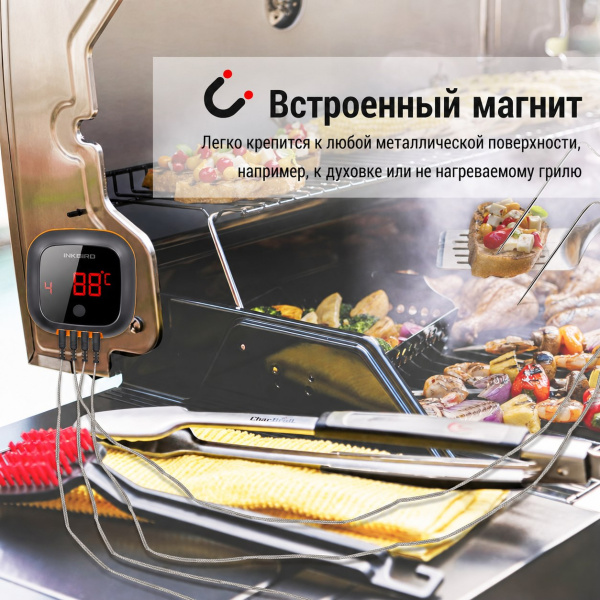 INKBIRD IBT-4XS цифровой термометр для мяса