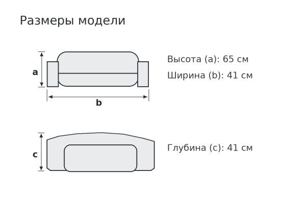 Табурет барный «Малага»