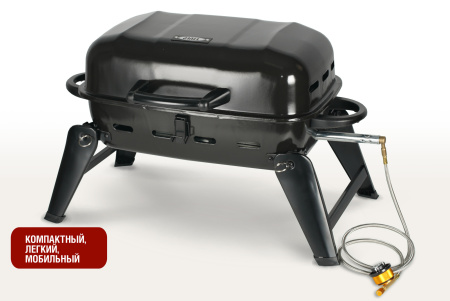 Компактный походный газовый гриль HOBO-1t