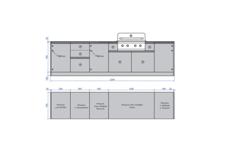 Кухня ASTOV BBQ / АСТОВ БАРБЕКЮ № 18 (ширина 3240 мм)