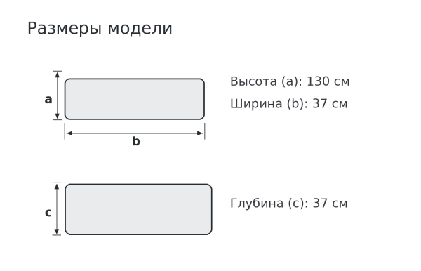 Стеллаж 3 секции 1 ящик, малый «Малага»