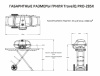 Портативный газовый гриль Napoleon TravelQ PRO-285X для уличной кухни