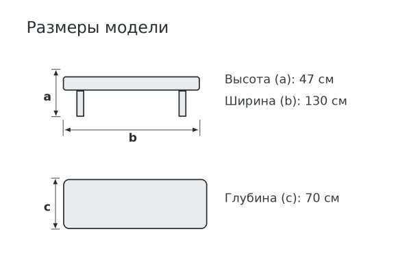 Столик кофейный со стеклом 130 × 70 × 47 «Ланта»