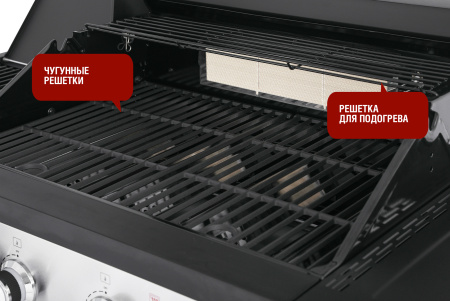 Газовый гриль PRIME PRO 510