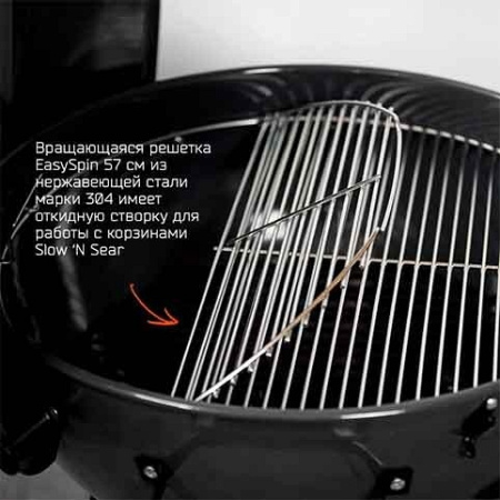 Угольный гриль SnS Grills Original Kettle 57см