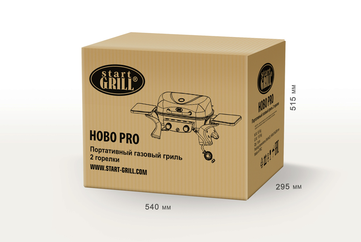 Газовый гриль HOBO PRO