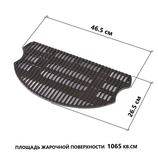 Решетка чугунная 700/800