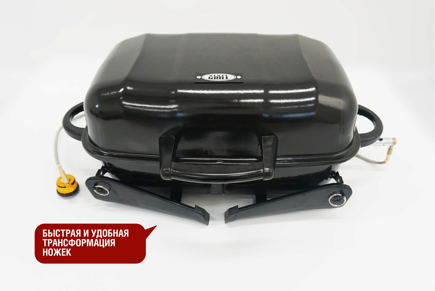 Компактный походный газовый гриль HOBO-1t