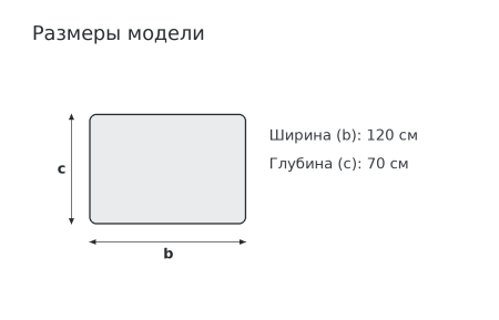 Столик кофейный «Сенатор»
